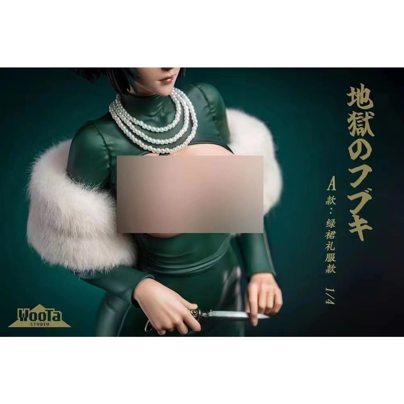 Woota Studio - Fubuki Blizzard of Hell [3 Variants]