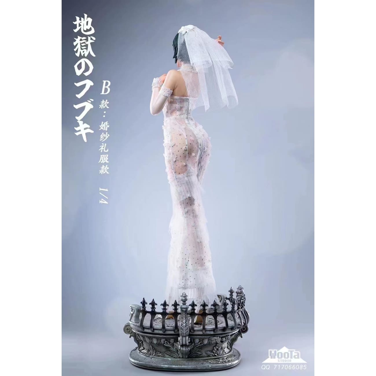 Woota Studio - Fubuki Blizzard of Hell [3 Variants]