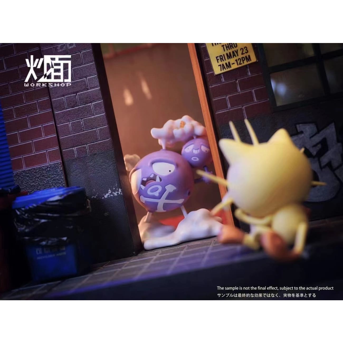 WORK shop - Team Rocket Arbok, Weezing & Meowth