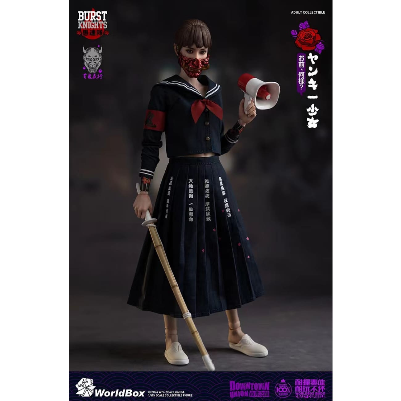 World Box - Bad Girl Yankee Girl
