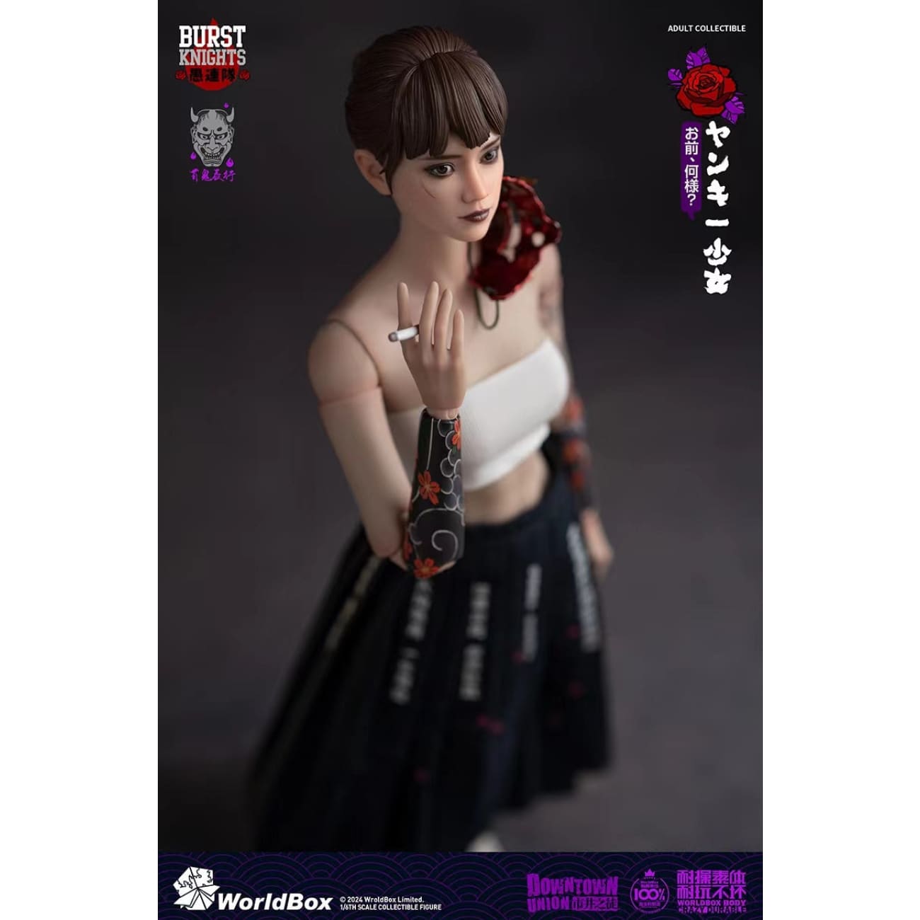 World Box - Bad Girl Yankee Girl