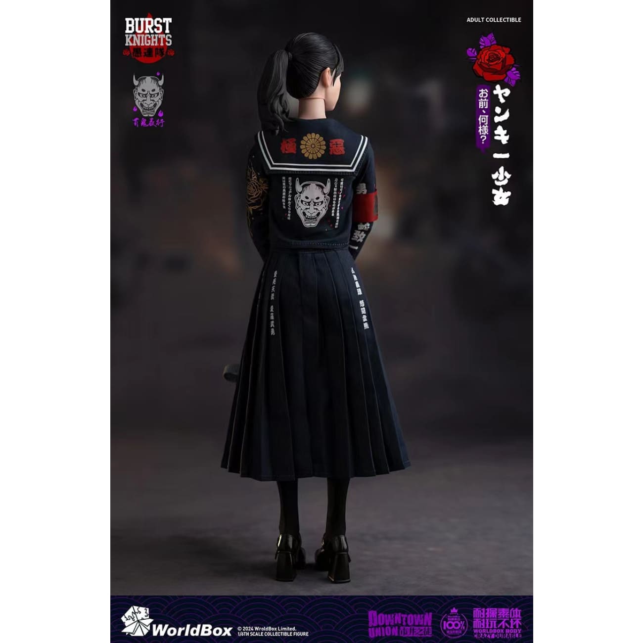 World Box - Bad Girl Yankee Girl
