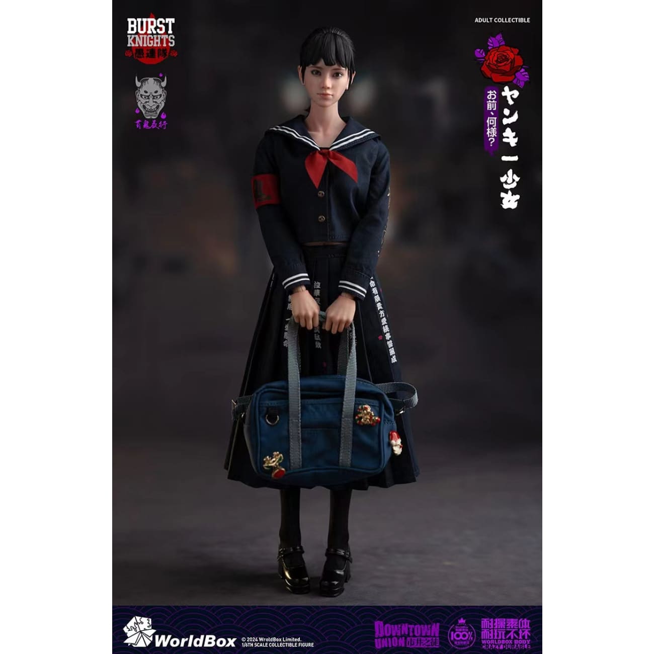 World Box - Bad Girl Yankee Girl
