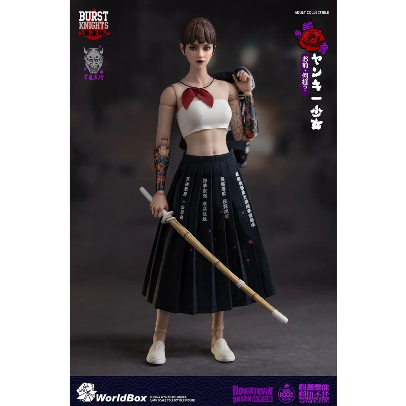 World Box - Bad Girl Yankee Girl