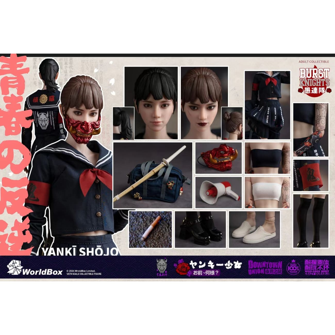 World Box - Bad Girl Yankee Girl