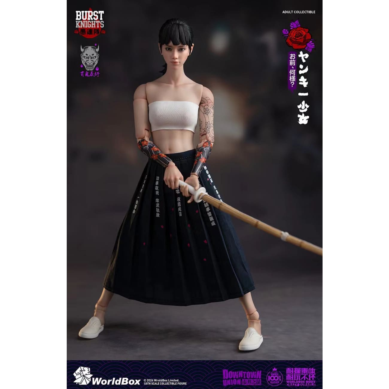 World Box - Bad Girl Yankee Girl