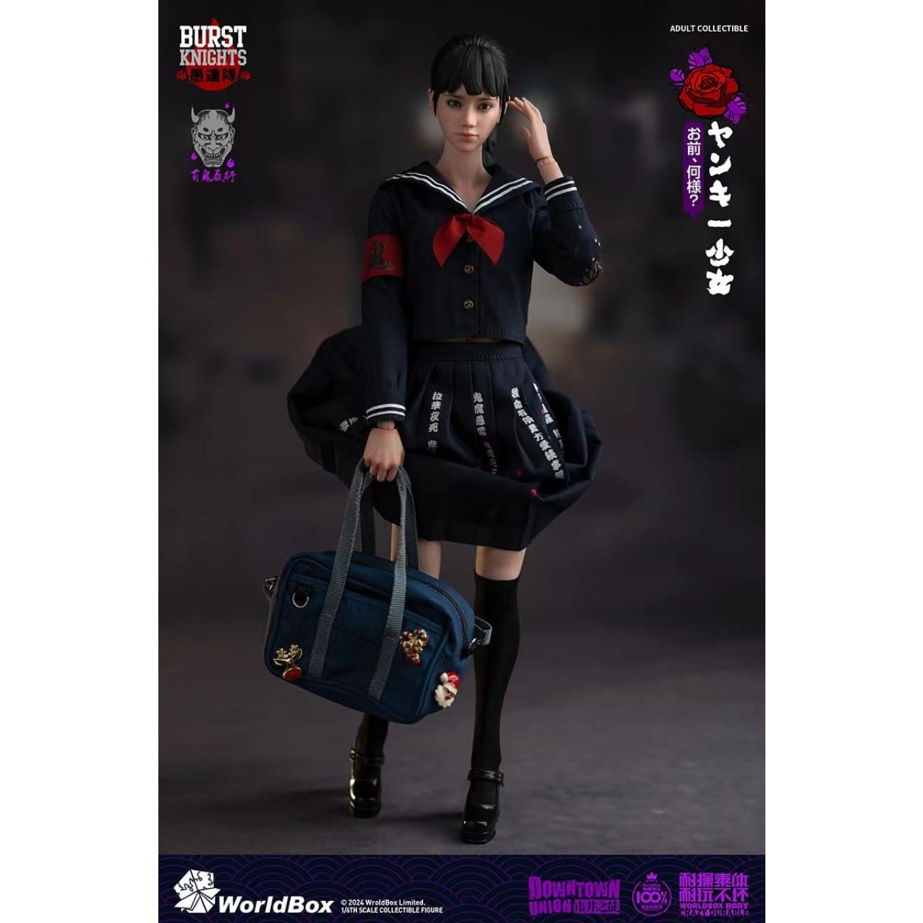 World Box - Bad Girl Yankee Girl