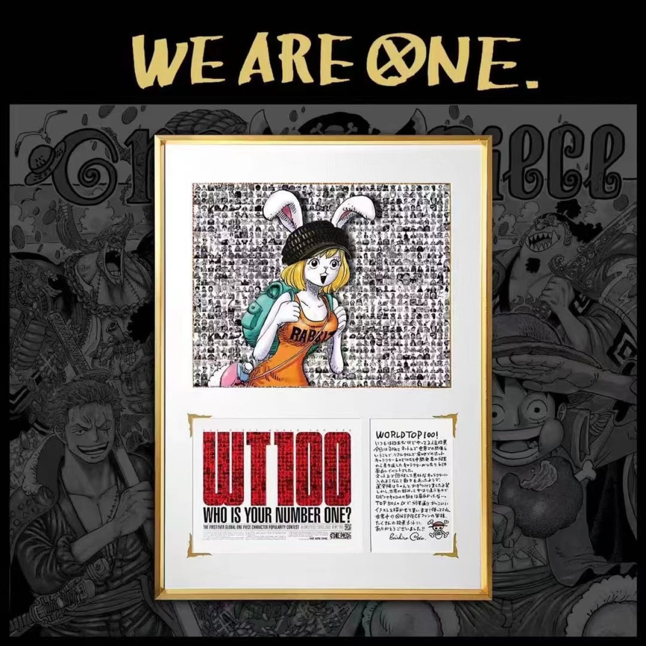 World Top 100/ WT100 - Carrot Poster Frame/ Boa Hancock Poster Frame