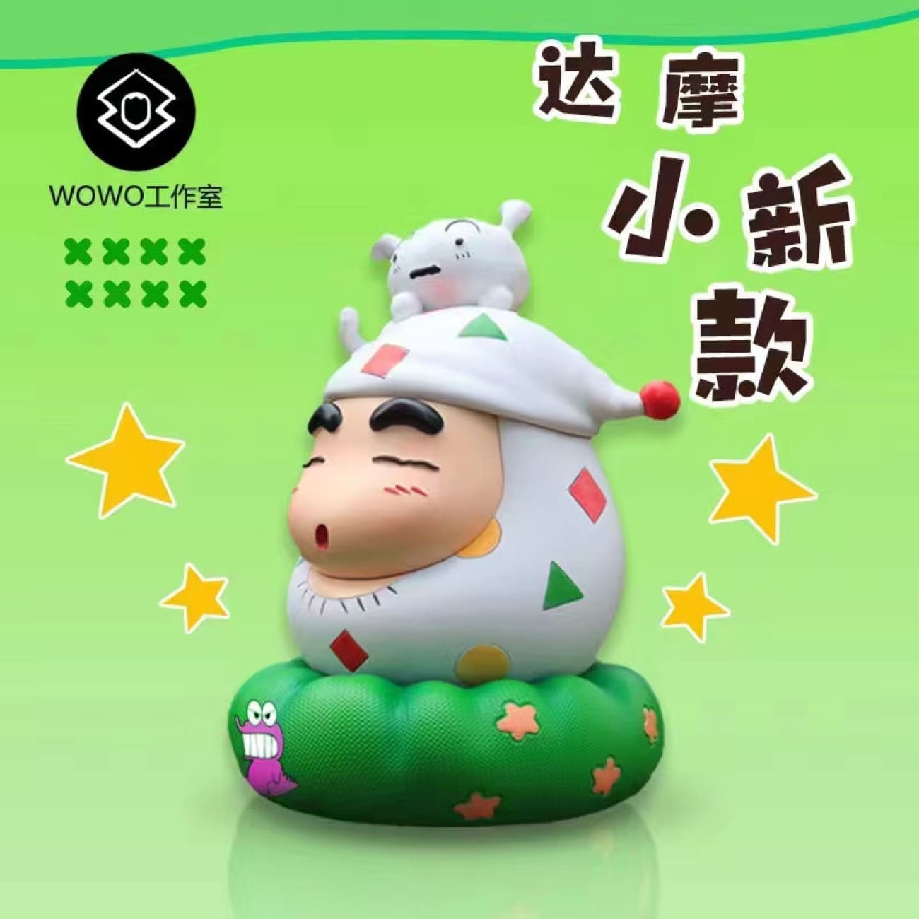 WOWO Studio - Shinnosuke Nohara Cosplay Daruma doll & Shiro