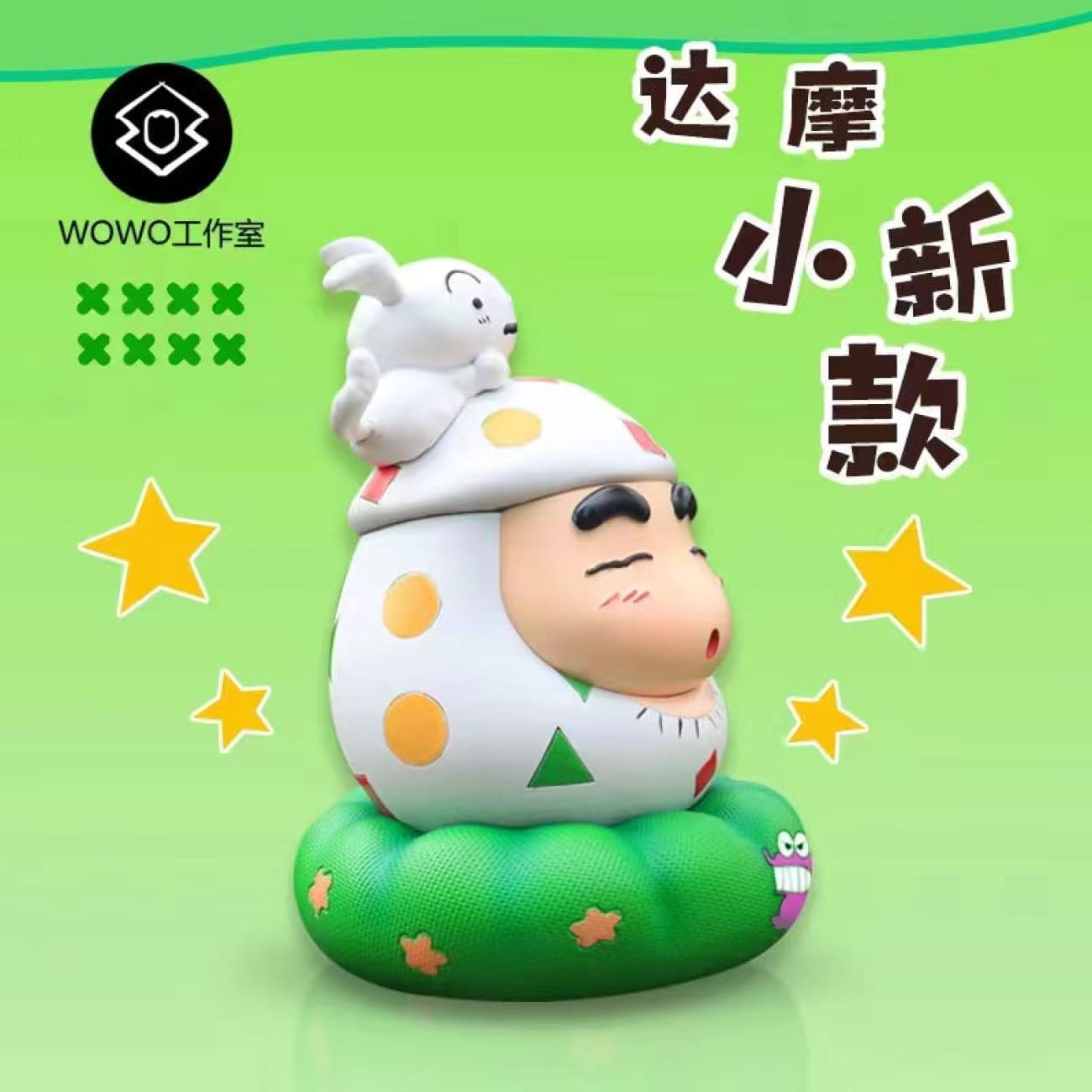 WOWO Studio - Shinnosuke Nohara Cosplay Daruma doll & Shiro