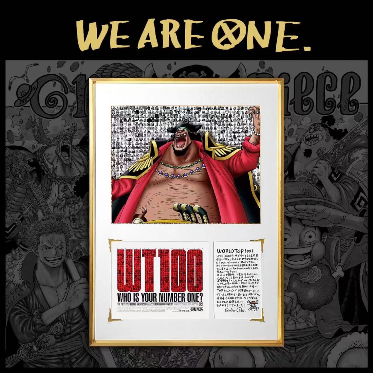 WT 100 - Whitebeard / Kuzan Poster Frame