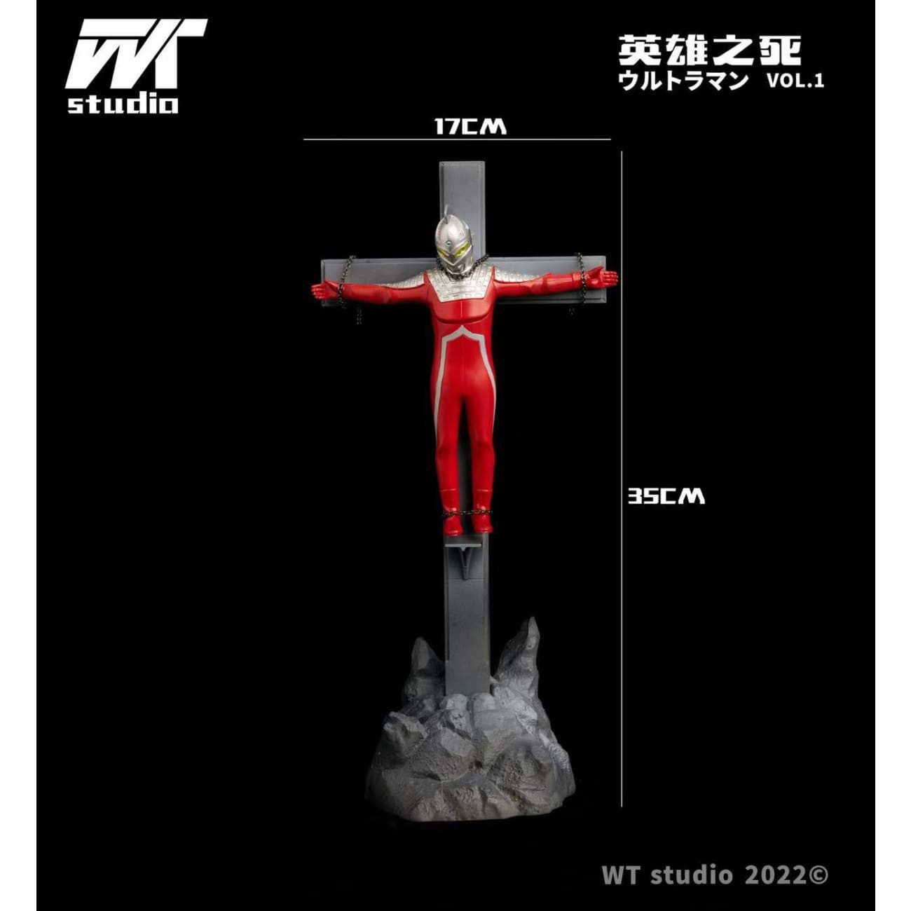 WT Studio - Ultraseven