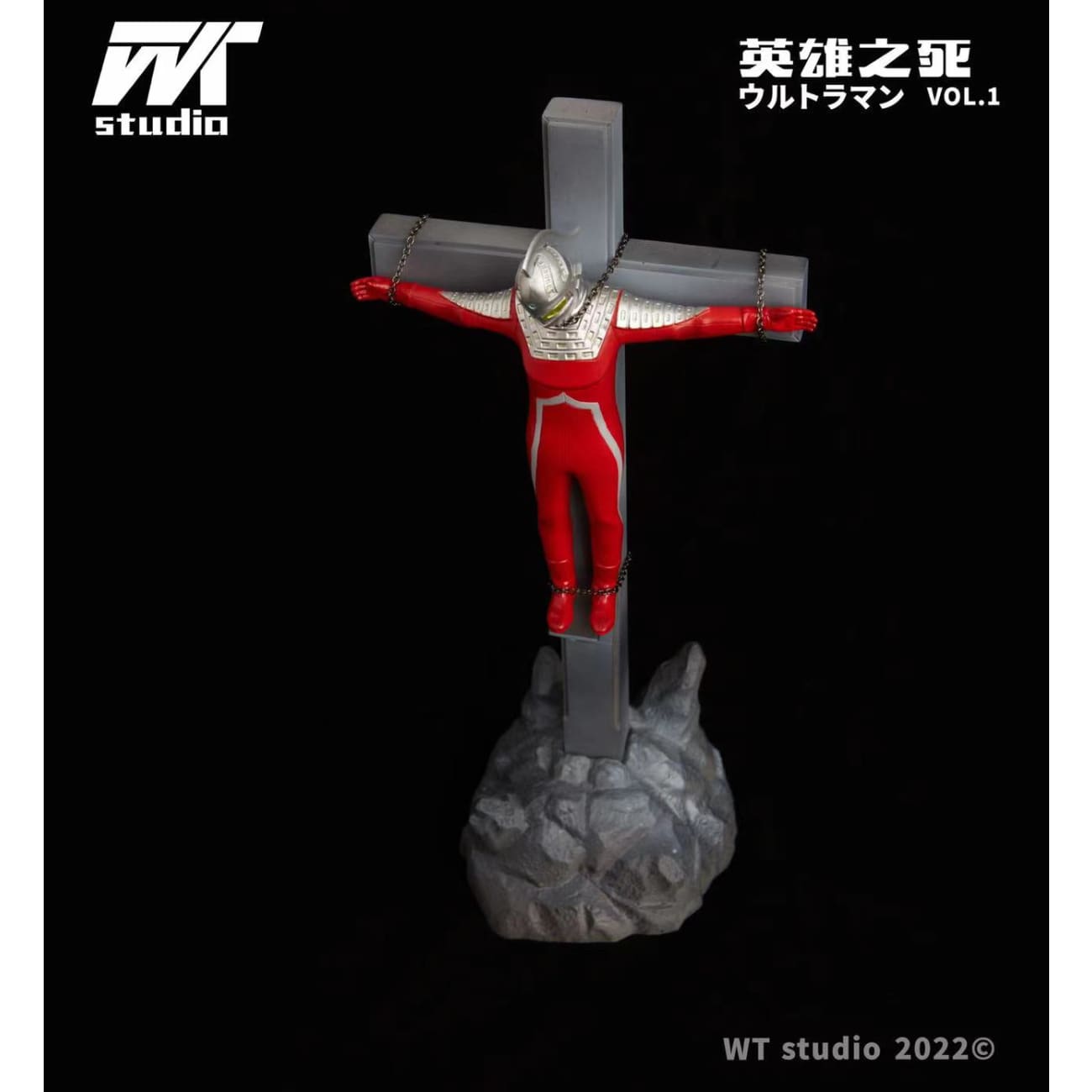 WT Studio - Ultraseven
