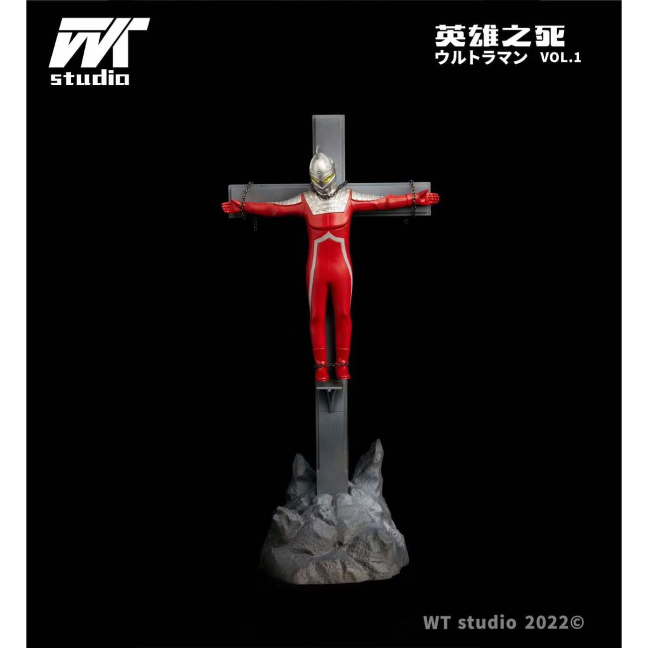 WT Studio - Ultraseven