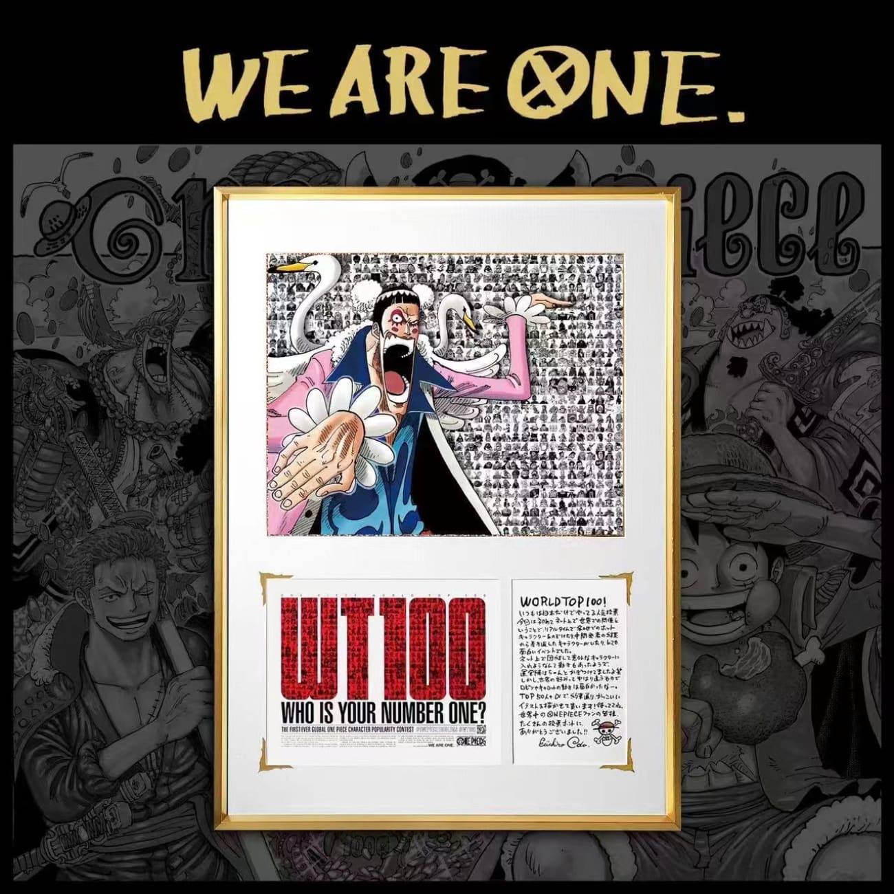 WT100 - Bentham / Sir Crocodile WT100 Poster Frame