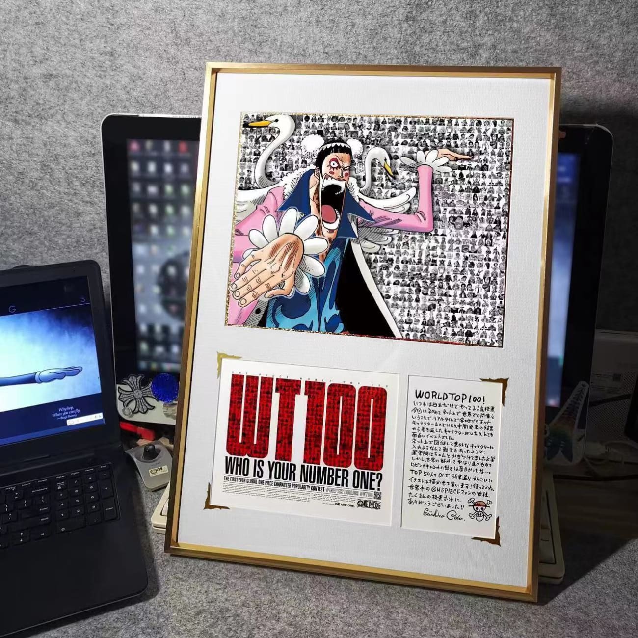 WT100 - Bentham / Sir Crocodile WT100 Poster Frame