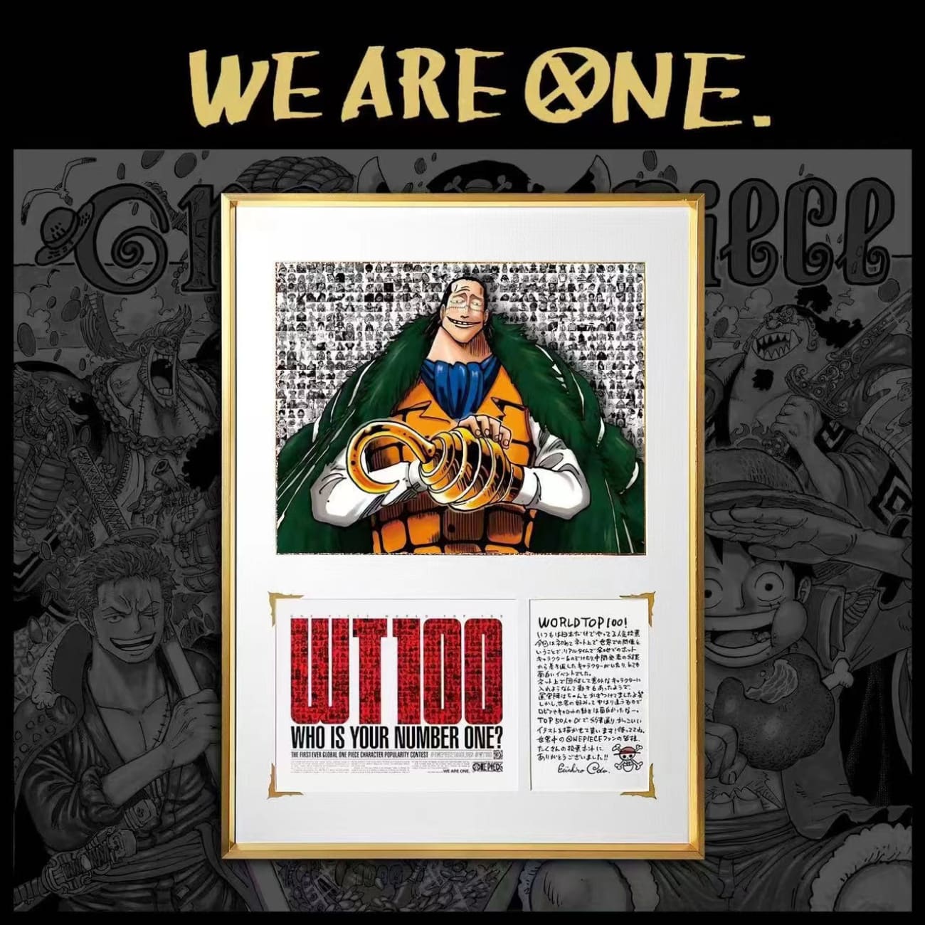 WT100 - Bentham / Sir Crocodile WT100 Poster Frame