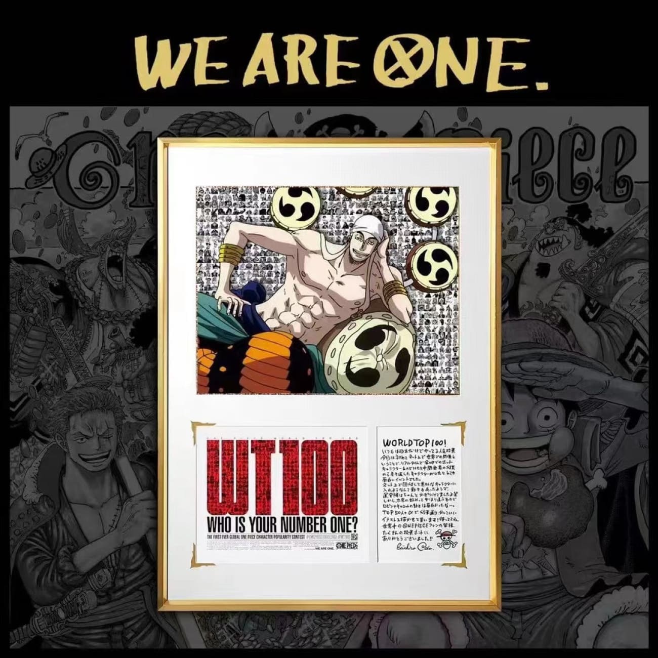 WT100 - Enel / Smoker WT100 Poster Frame