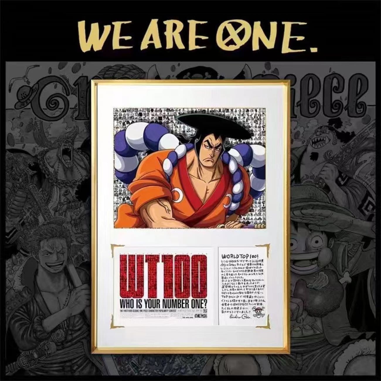 WT100 - Kozuki Oden / Nefertari Vivi WT100 Poster Frame