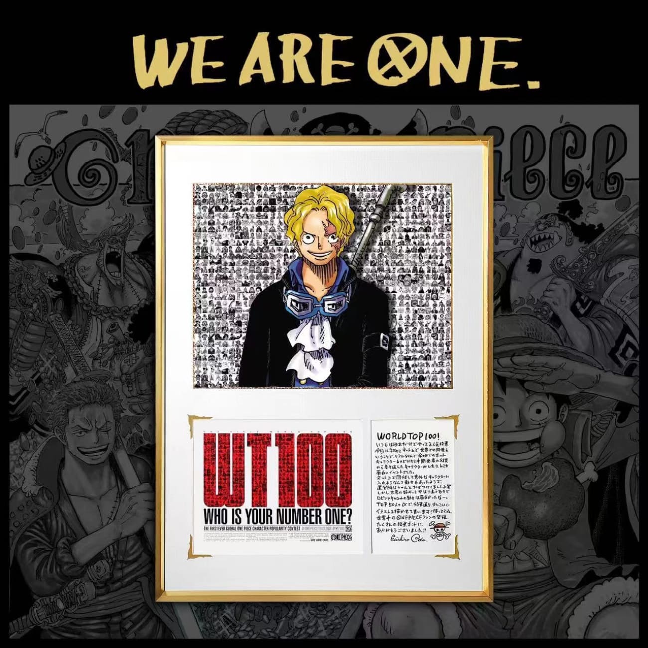 WT100 - World Top Sanji / Sabo Poster Frame