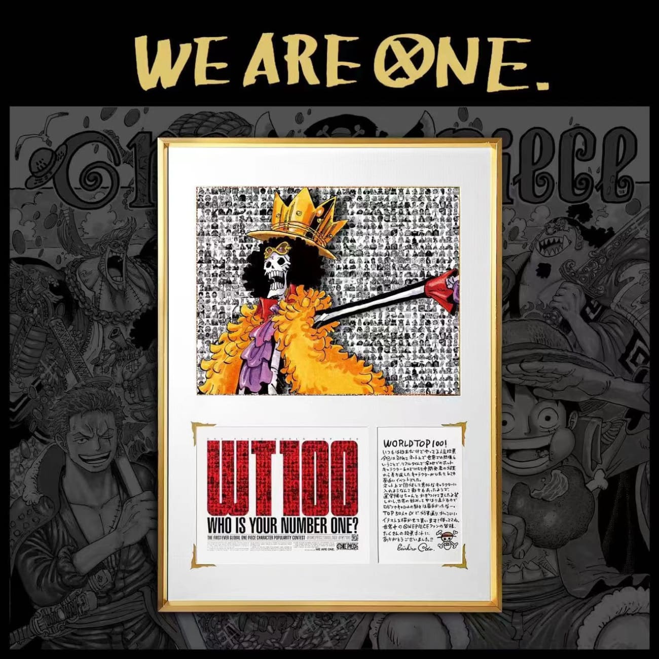 WT100 - World Top Jinbe / Brook poster Frame