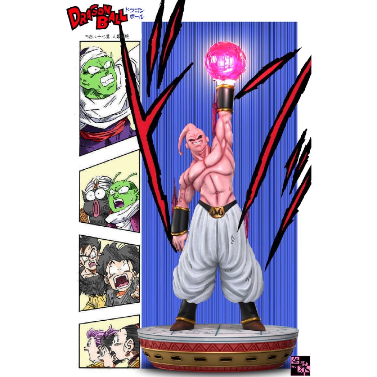 Wu Jie Studio - Majin Buu