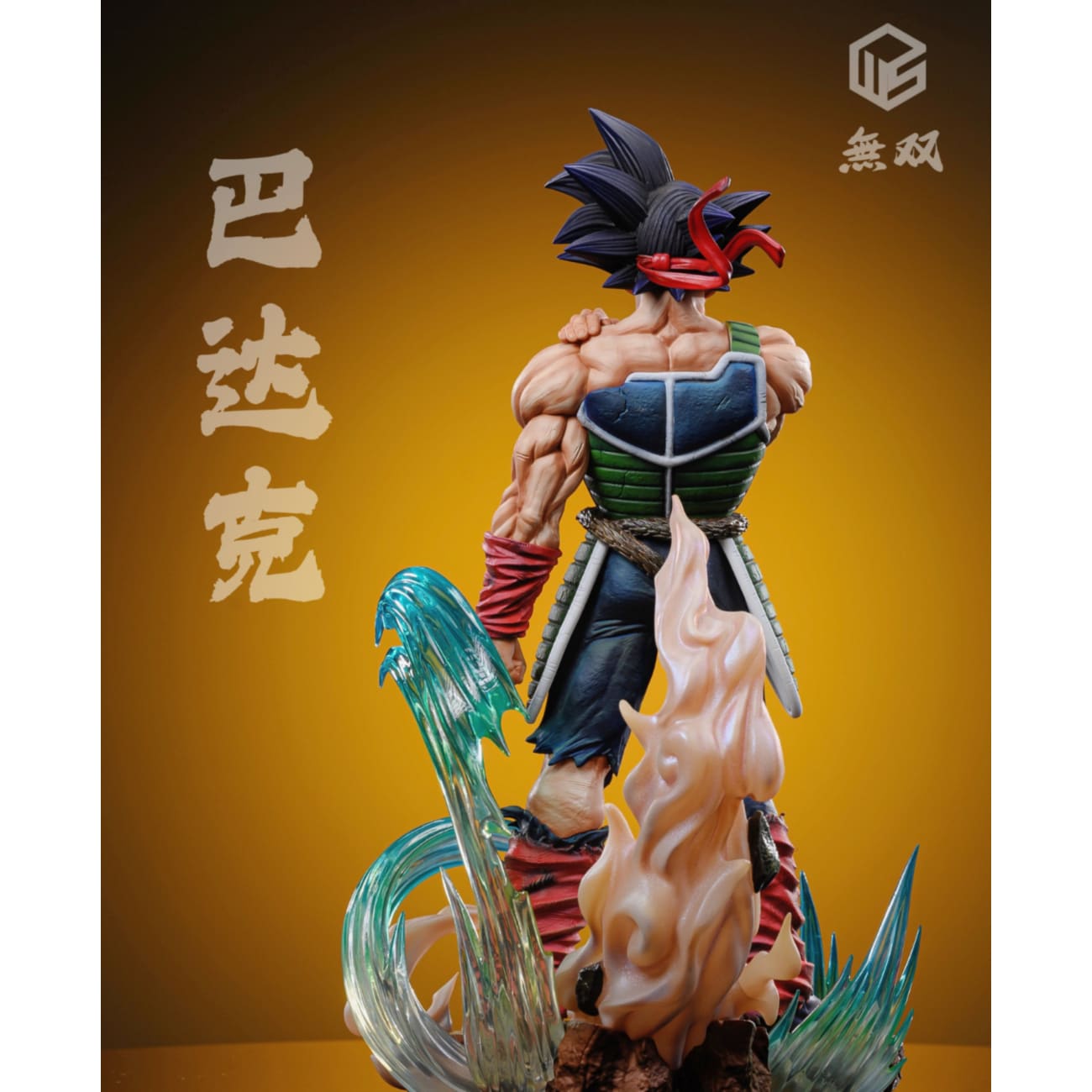 Wu Shuang Studio - Burdock [2 Variants]