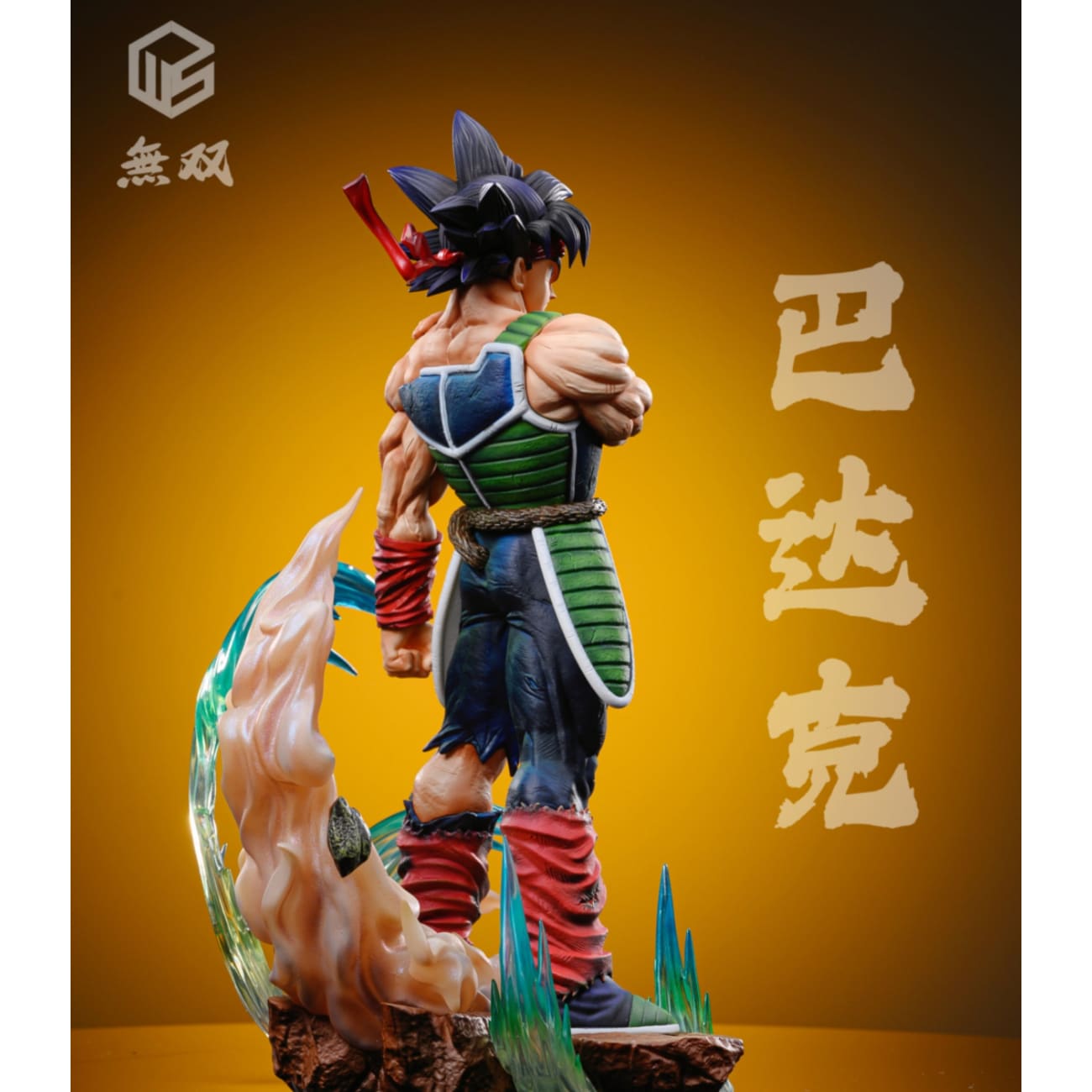 Wu Shuang Studio - Burdock [2 Variants]