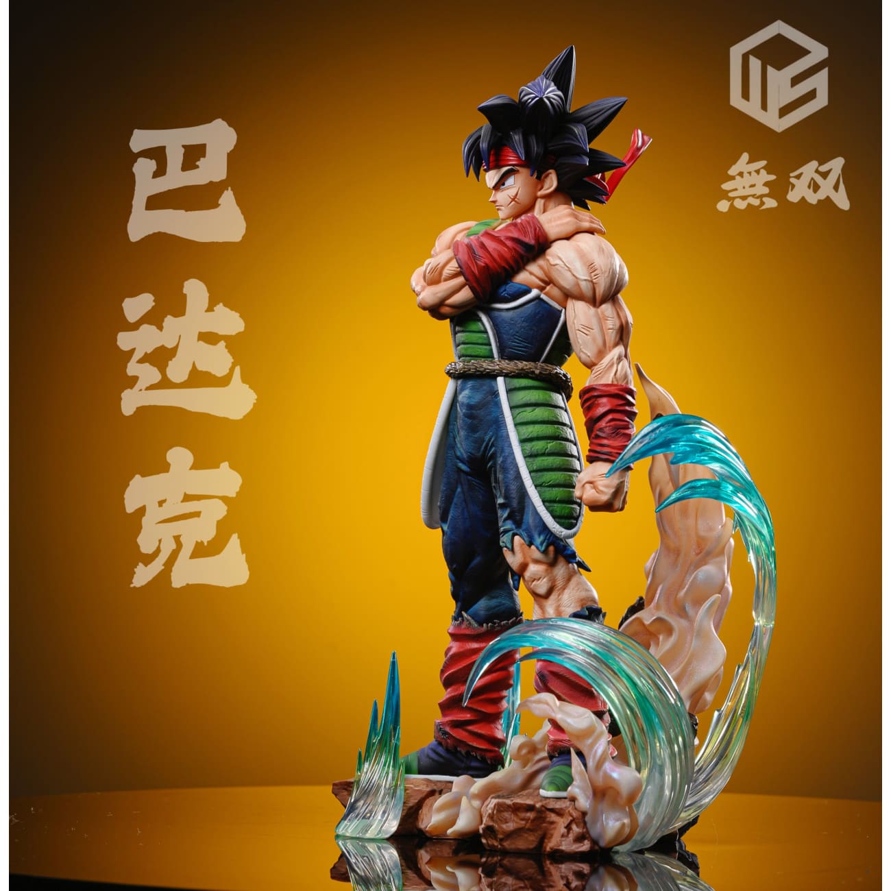 Wu Shuang Studio - Burdock [2 Variants]