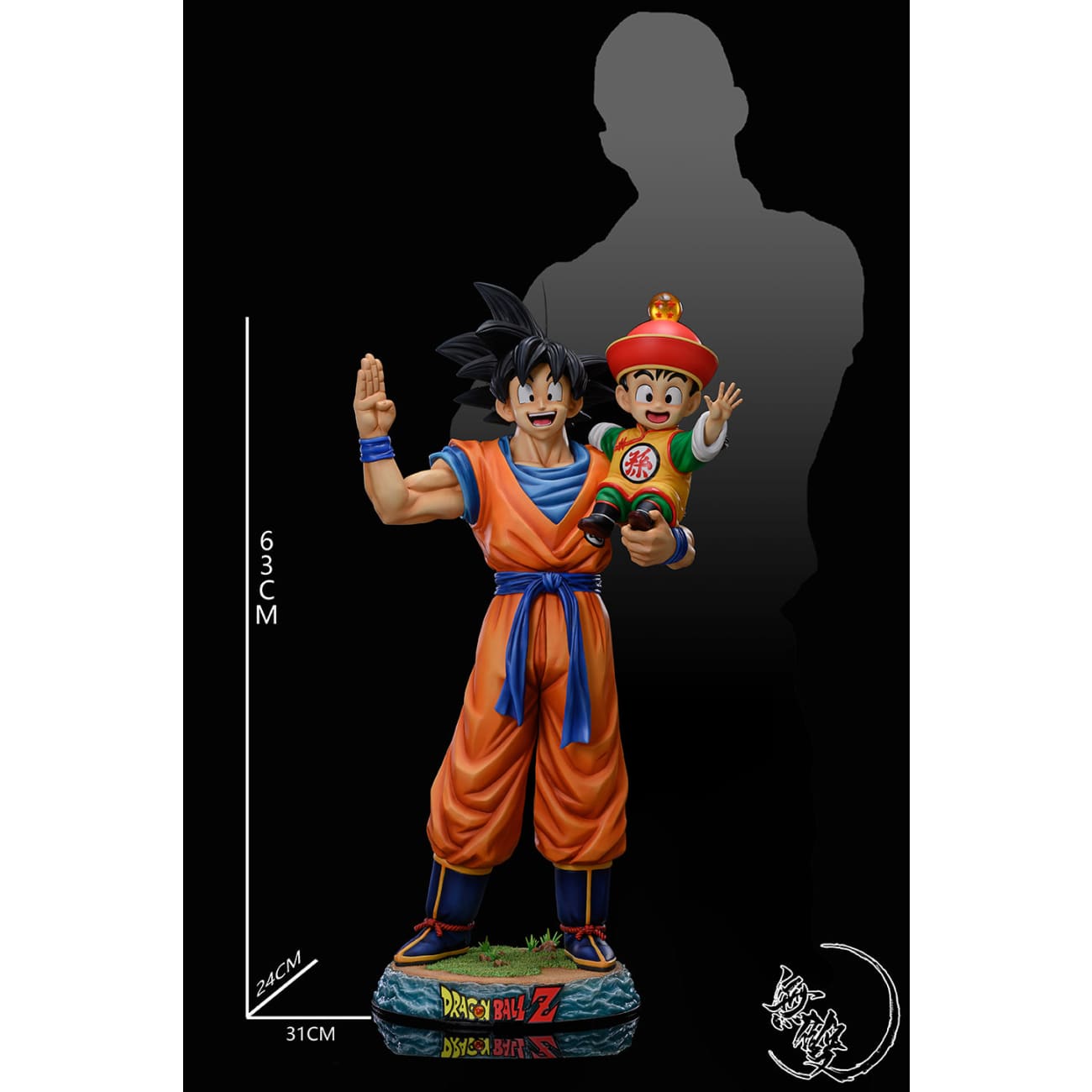 Wu Shuang Studio - Father and Son, Son Goku and Son Gohan