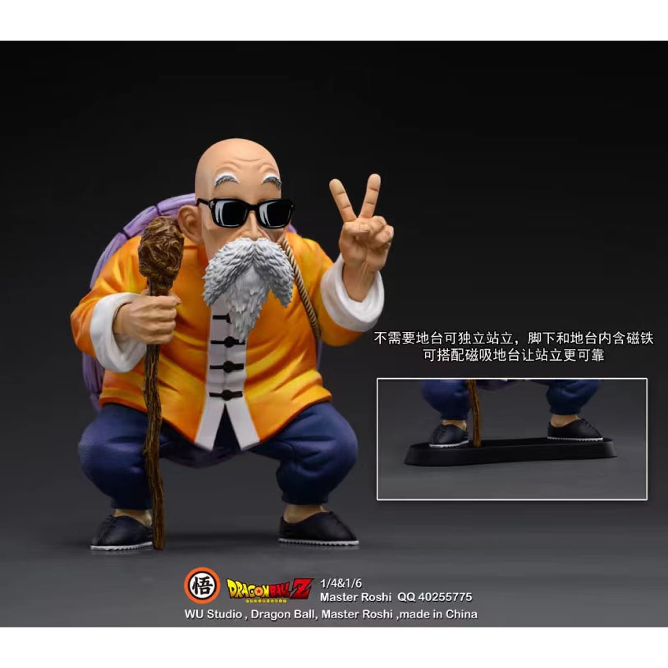 Wu Studio - Master Roshi [2 Variants]