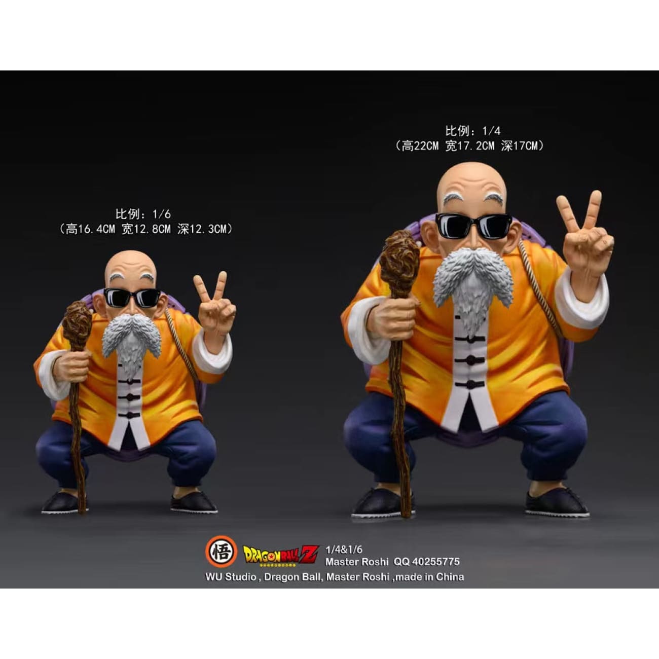 Wu Studio - Master Roshi [2 Variants]