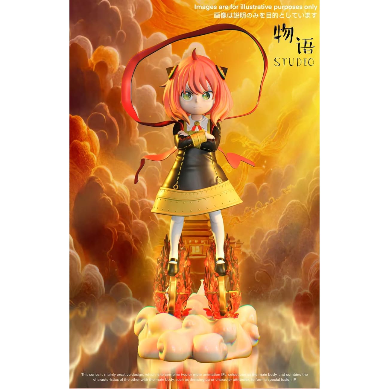 Wu Yu Studio - Anya Forger Cosplay Ne Zha [2 Variants]