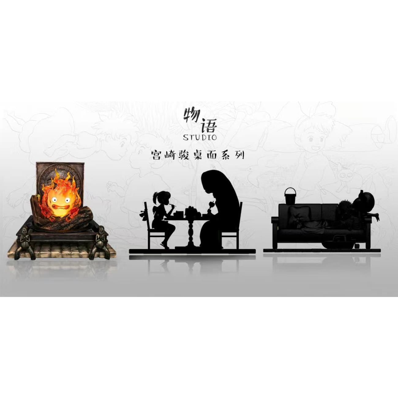 Wu Yu Studio - Calcifer