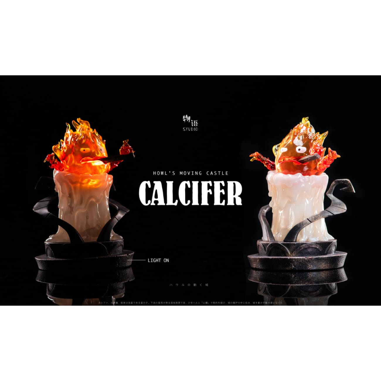 Wu Yu Studio - Calcifer - Pre order - Full Payment