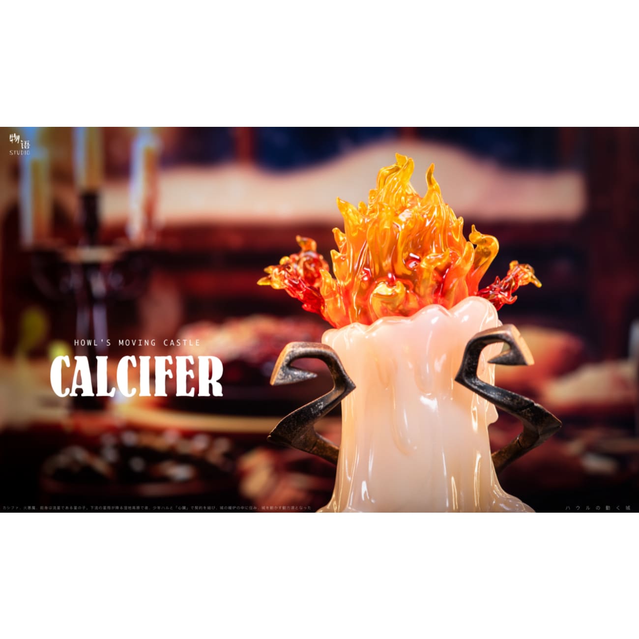 Wu Yu Studio - Calcifer - Pre order - Full Payment