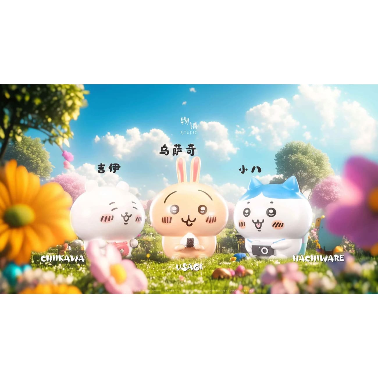 Wu Yu Studio - Chiikawa Characters 001