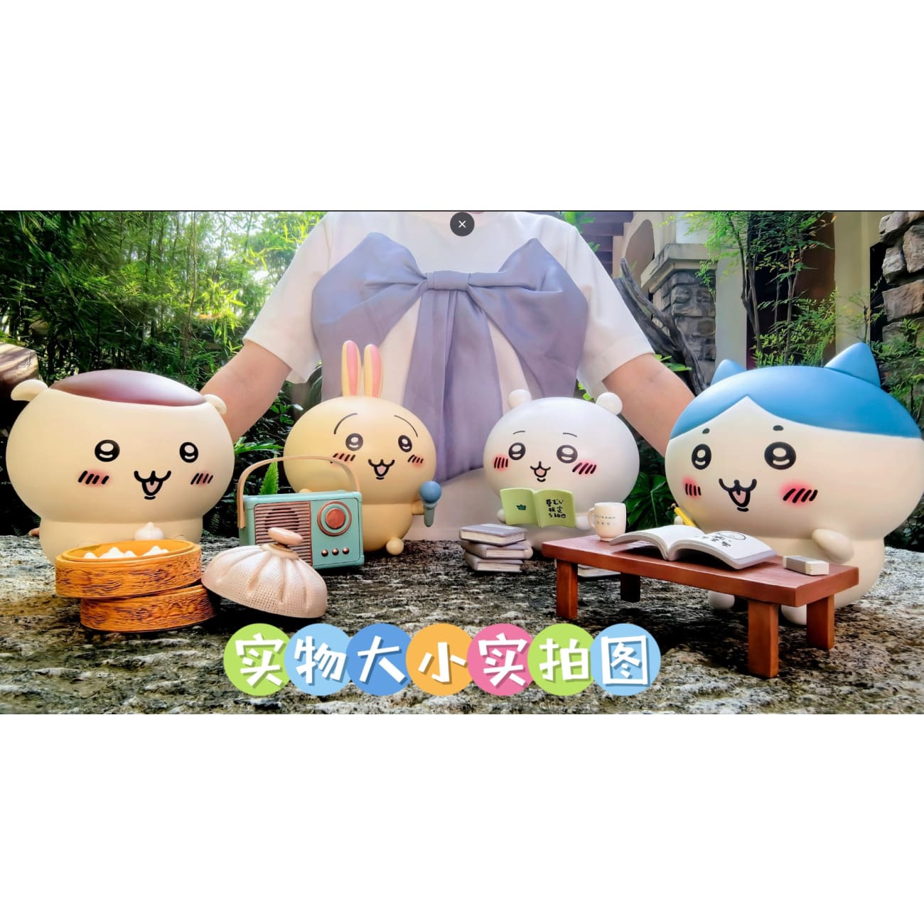 Wu Yu Studio - Chiikawa & Hachiware & Usagi & Kurimanju [4