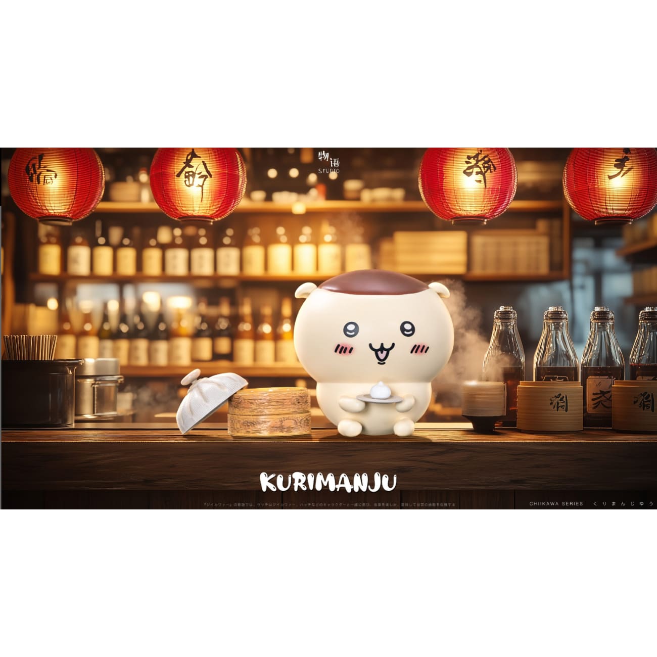 Wu Yu Studio - Chiikawa & Hachiware & Usagi & Kurimanju [4