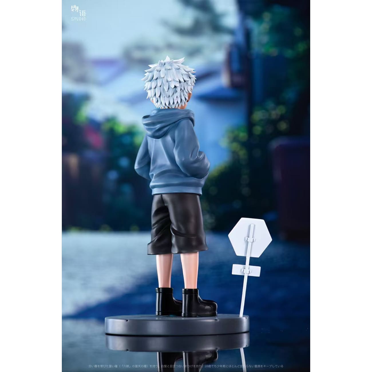 Wu Yu Studio - Childhood Satoru Gojo / Childhood Megumi Fushiguro