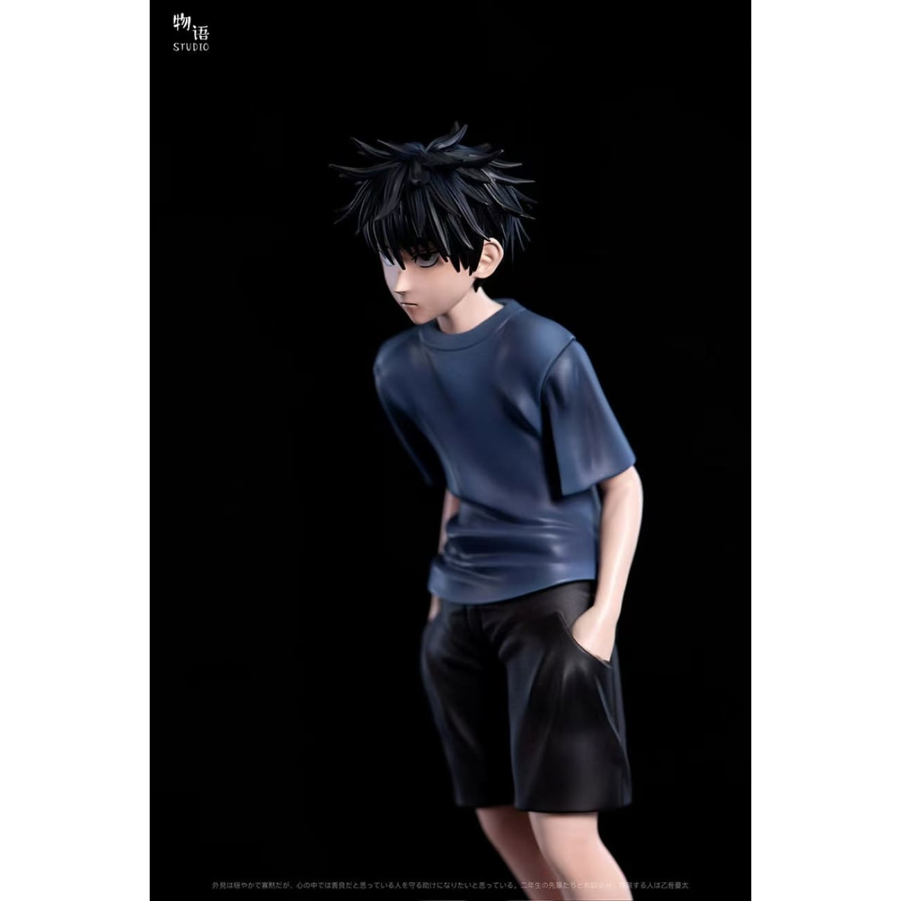 Wu Yu Studio - Childhood Satoru Gojo / Childhood Megumi Fushiguro