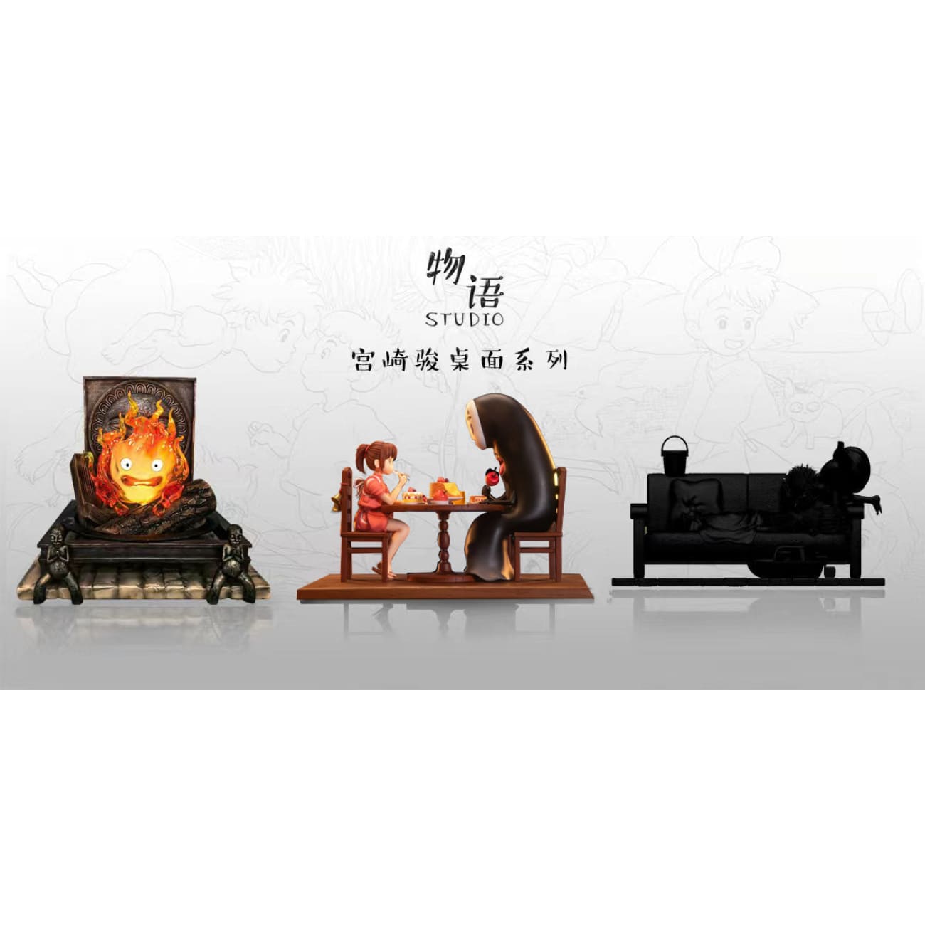 Wu Yu Studio - Ogino Chihiro & Kaonashi
