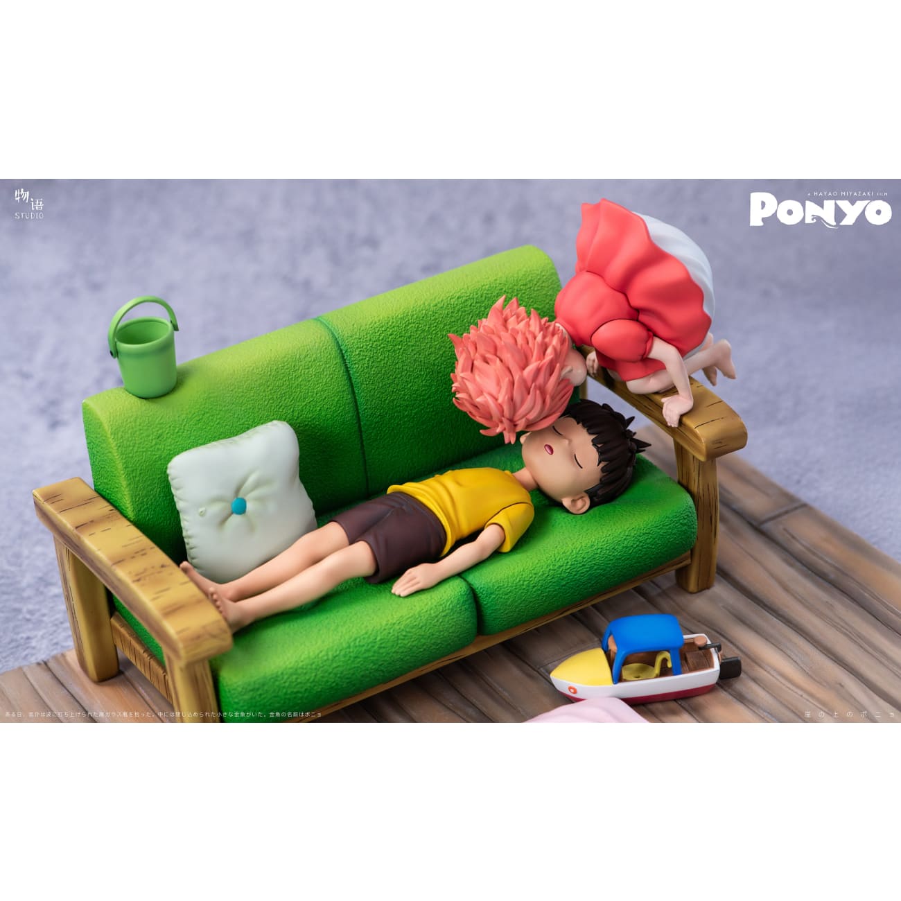 Wu Yu Studio - Sosuke & Ponyo