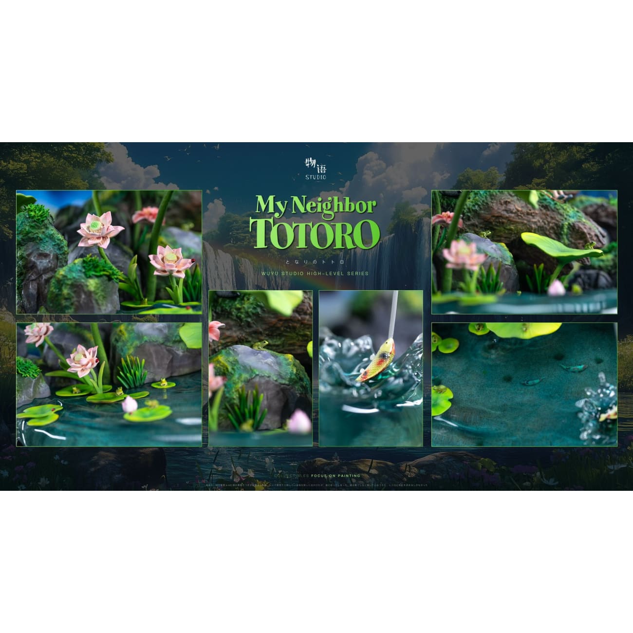 Wu Yu Studio - Totoro by the Lotus Pond - Totoro