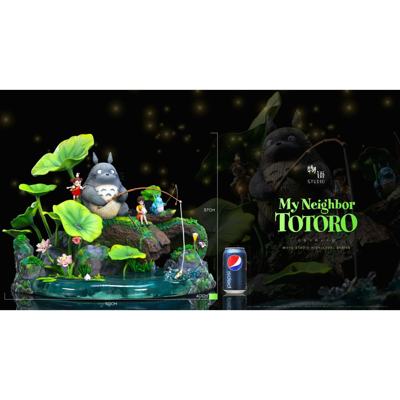Wu Yu Studio - Totoro by the Lotus Pond - Totoro