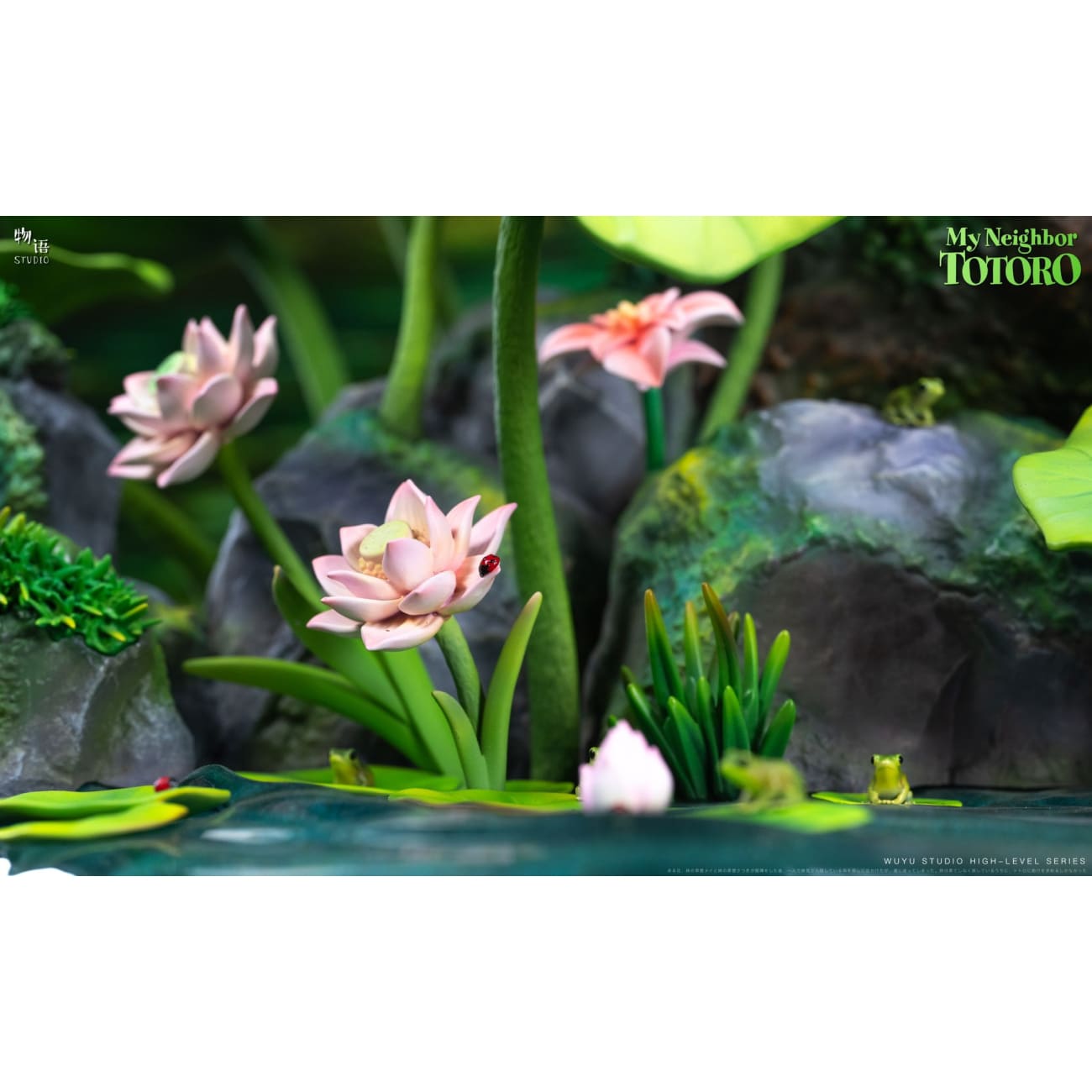 Wu Yu Studio - Totoro by the Lotus Pond - Totoro