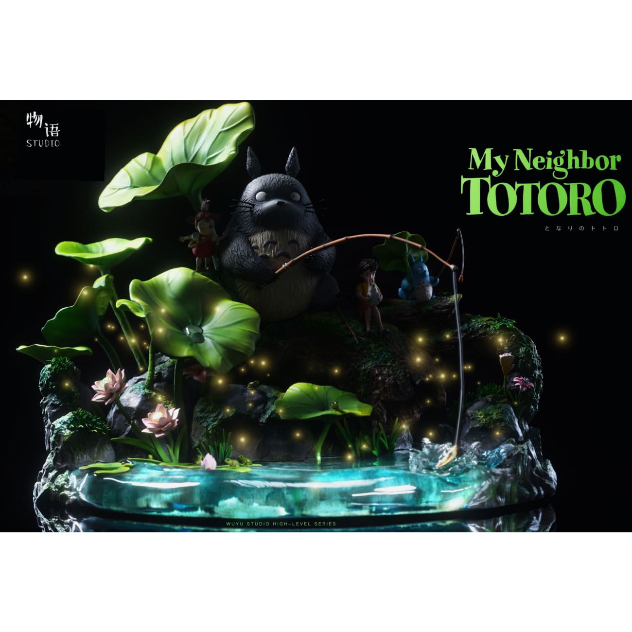 Wu Yu Studio - Totoro by the Lotus Pond - Totoro