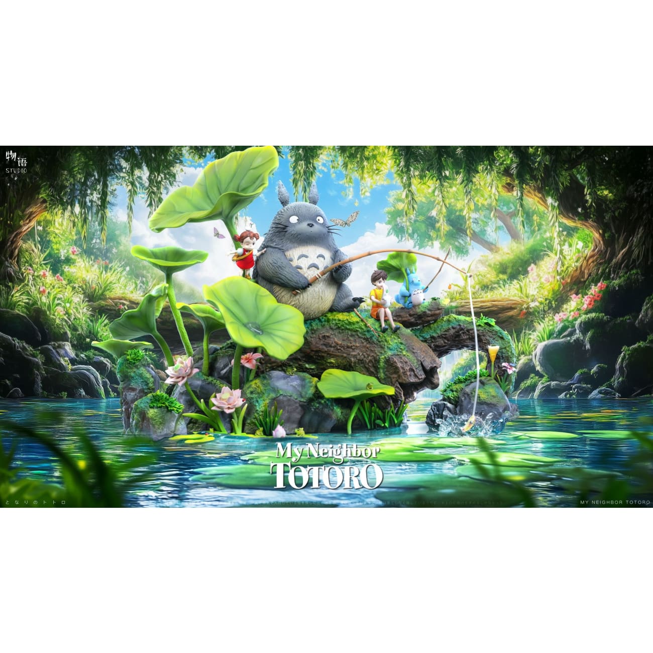 Wu Yu Studio - Totoro by the Lotus Pond