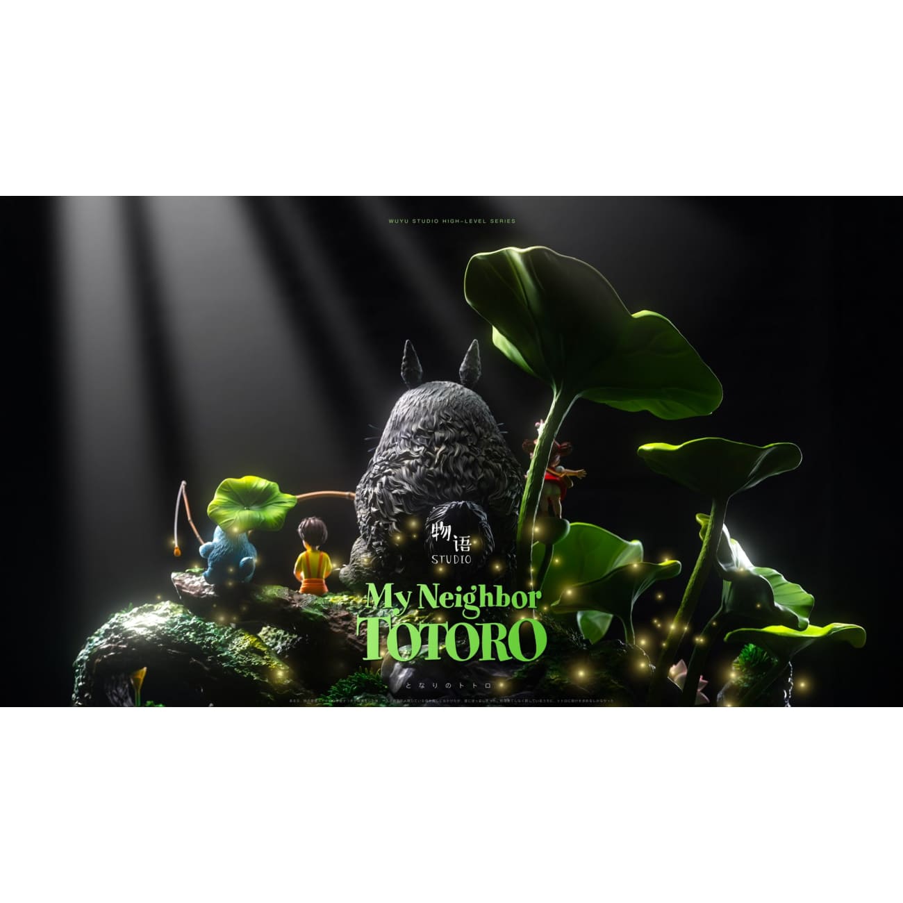 Wu Yu Studio - Totoro by the Lotus Pond - Totoro