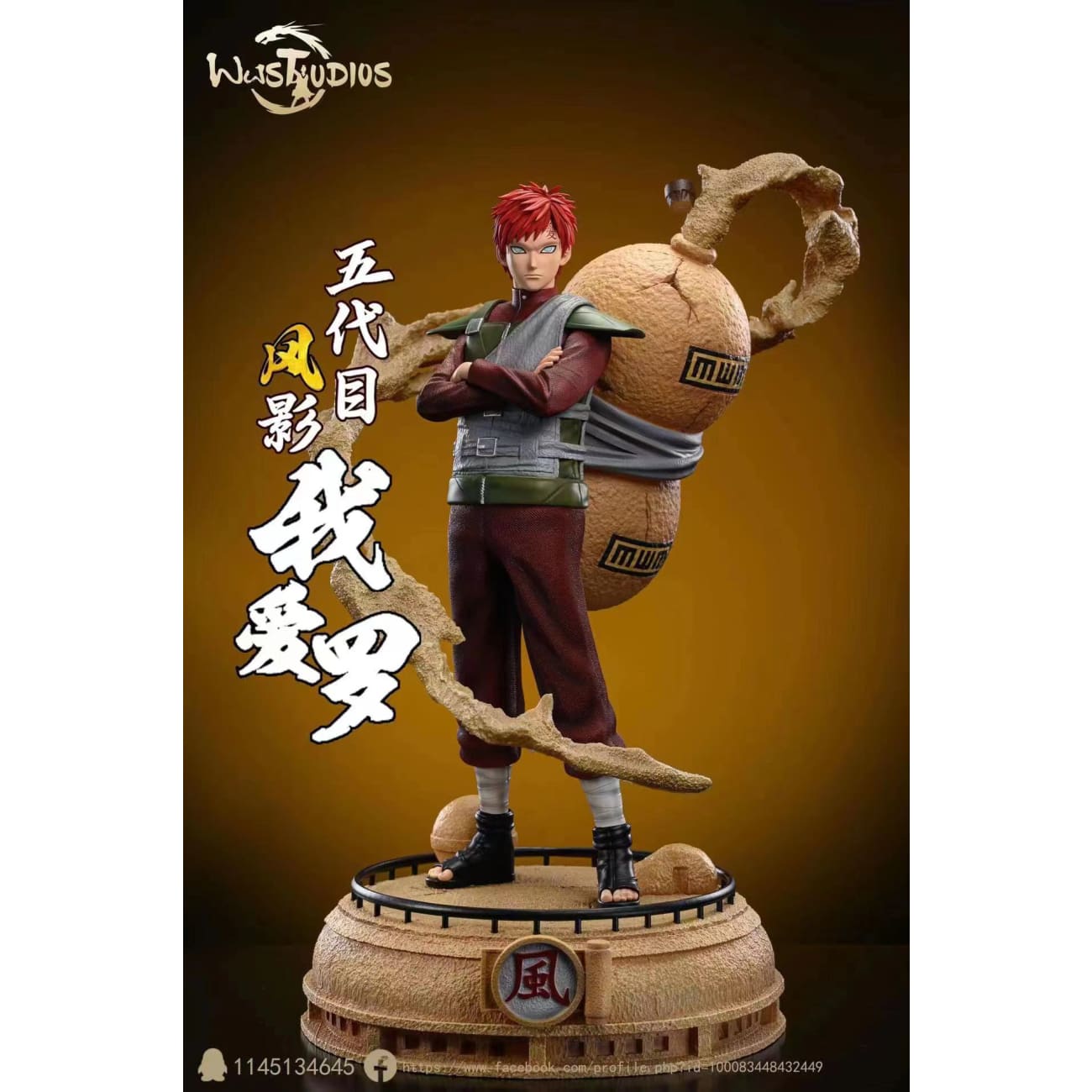 Ww Studio - Kazekage Gaara [3 Variants]